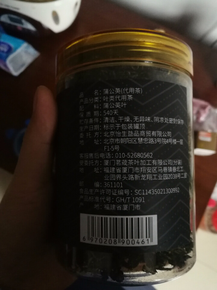 老缪家 茶叶 花草茶 蒲公英茶花茶 婆婆丁蒲公英根叶茶 75g/罐怎么样，好用吗，口碑，心得，评价，试用报告,第3张