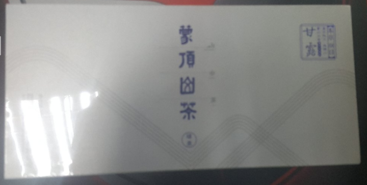 蒙顶山茶绿茶四川特级茶叶蒙顶甘露山水系列80g礼盒装怎么样，好用吗，口碑，心得，评价，试用报告,第2张