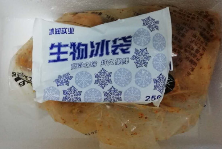 元盛 烤翅中1kg 【同款奥尔良风味】调理鸡翅中  冷冻鸡肉 生鲜 烧烤食材怎么样，好用吗，口碑，心得，评价，试用报告,第3张