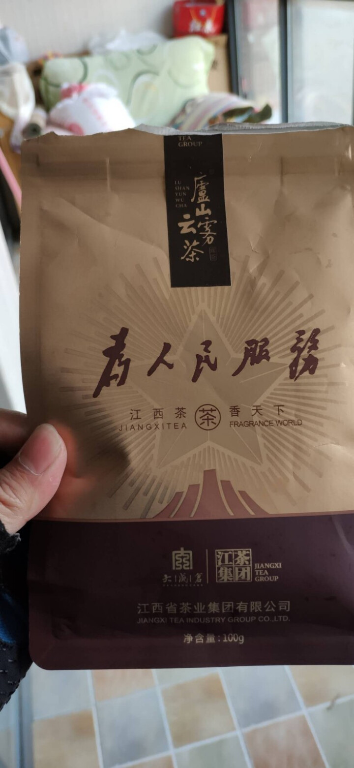 庐山茶叶庐山云雾茶绿茶特级袋装散装100g 庐山云雾绿茶怎么样，好用吗，口碑，心得，评价，试用报告,第2张