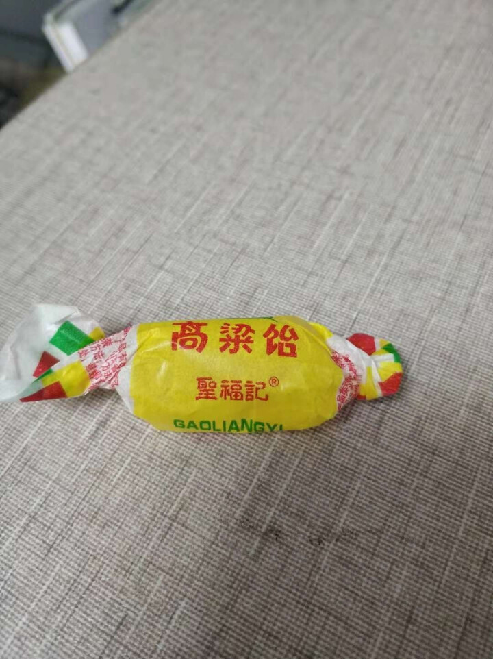 【沂蒙馆】圣福记高粱饴软糖原味500g 一斤袋装零食喜糖皮糖山东特产怎么样，好用吗，口碑，心得，评价，试用报告,第3张