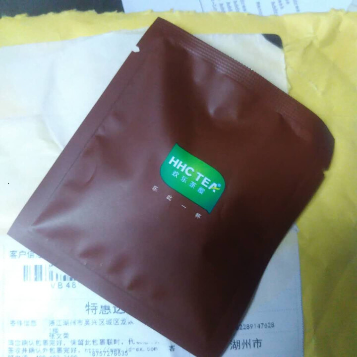 合和昌欢乐茶醍1%熟茶 普洱茶12包袋装30g袋泡茶小袋茶叶普洱茶包 欢乐茶醍1%熟茶单包试饮装怎么样，好用吗，口碑，心得，评价，试用报告,第2张