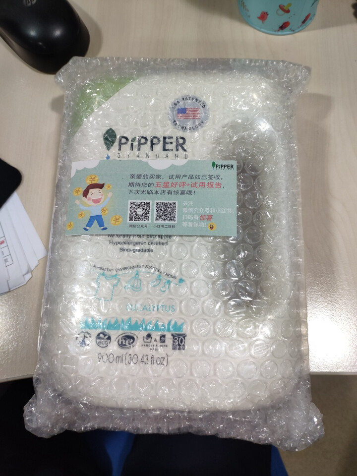 PIPPER 洗衣液尤加利香 900ml 婴儿洗衣液 植物酵素 尤加利香型怎么样，好用吗，口碑，心得，评价，试用报告,第2张