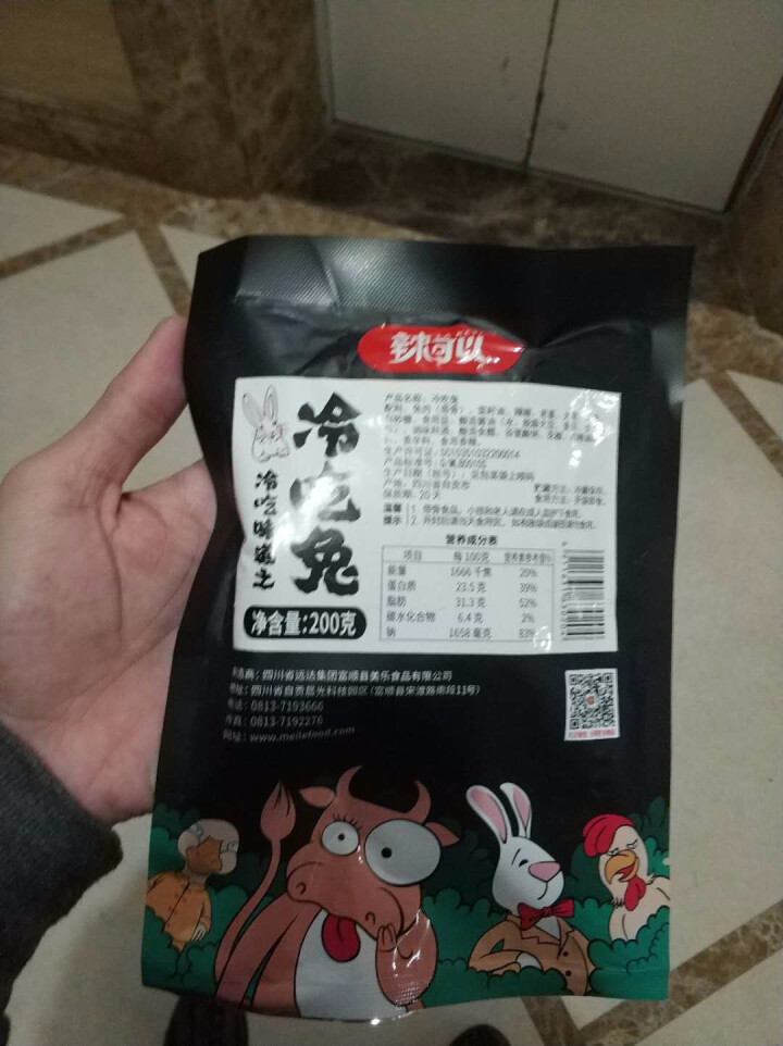 辣可以 自贡冷吃兔200g 即食香辣肉丁旅游休闲零食 下酒拌饭拌面四川特产 200gx1袋怎么样，好用吗，口碑，心得，评价，试用报告,第3张