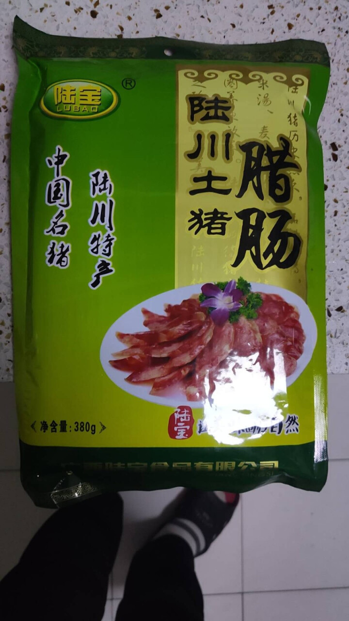 陆宝 陆川土猪肉腊肠 精选后腿秘制香肠腊味 广西正宗精装特产380g 美食 380g腊肠单包怎么样，好用吗，口碑，心得，评价，试用报告,第2张