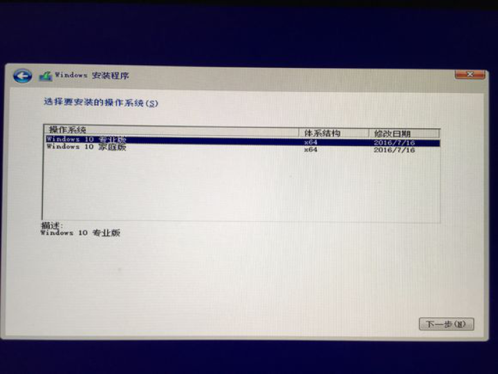 微软（Microsoft） 正版windows10Win10电脑系统软件家庭版/专业版中英文邮件版 邮件专业版64位中文怎么样，好用吗，口碑，心得，评价，试用报,第3张