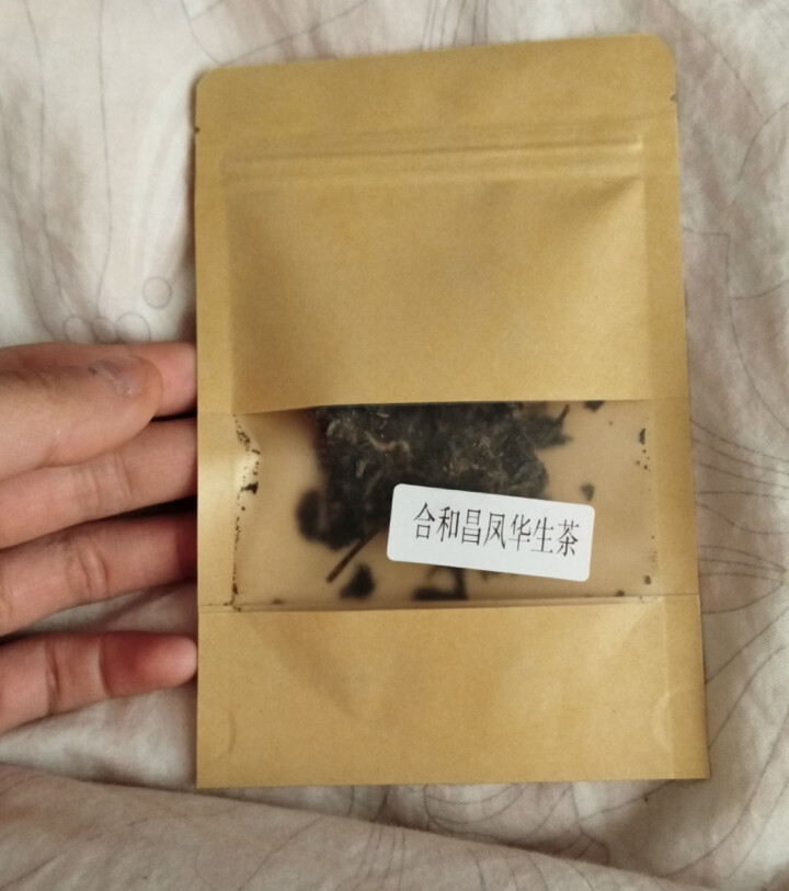 合和昌 凤华 生茶 普洱饼茶2018年新品合系列生茶 云南茶叶357g一饼 2018凤华生茶试饮8克/袋怎么样，好用吗，口碑，心得，评价，试用报告,第2张