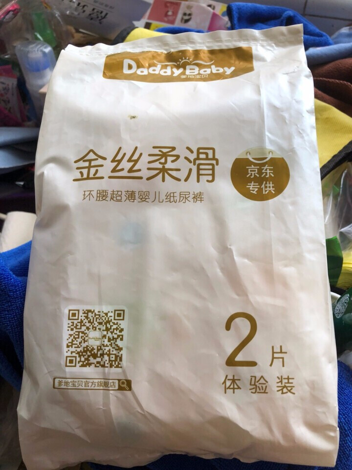 爹地宝贝（DADDY BABY） 金丝柔滑婴儿纸尿裤 尿不湿 体验装L2片*1包怎么样，好用吗，口碑，心得，评价，试用报告,第2张