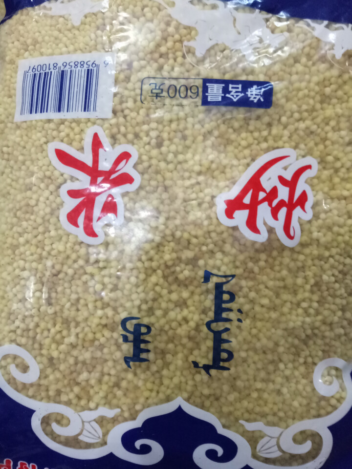 【道格食品】海丰蒙古原香炒米600g 奶茶冲泡休闲零食小吃内蒙古特产 600g炒米1袋怎么样，好用吗，口碑，心得，评价，试用报告,第2张