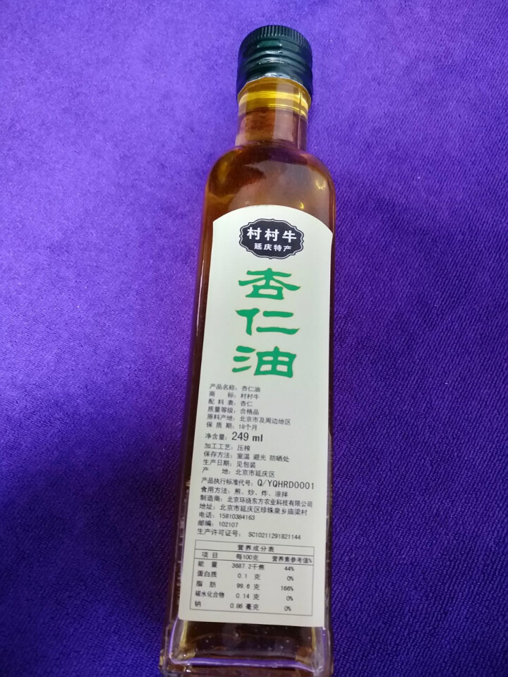 【延庆馆】食用油 杏仁油天然杏仁冷榨烹饪油249ml怎么样，好用吗，口碑，心得，评价，试用报告,第2张