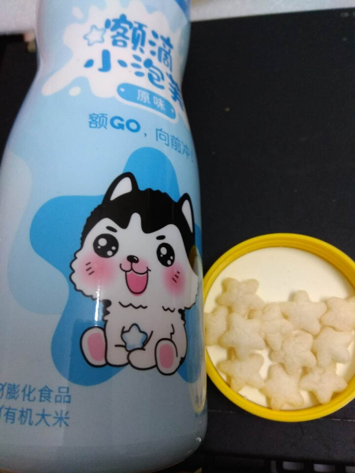 【额额狗品牌】 宝宝零食非油炸有机大米五谷谷物点心泡芙婴儿辅食 原味怎么样，好用吗，口碑，心得，评价，试用报告,第2张