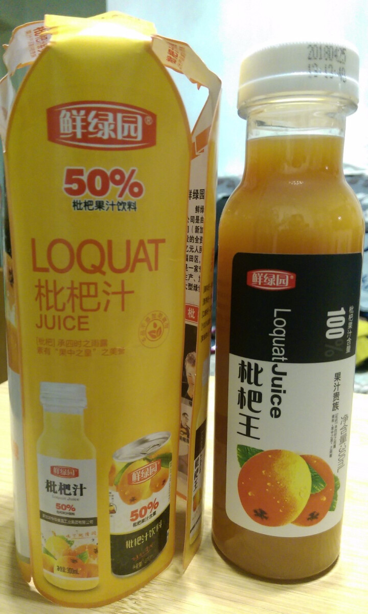 鲜绿园 枇杷汁100%枇杷王枇杷原浆果汁饮料大瓶饮料300ml 单瓶装试饮活动怎么样，好用吗，口碑，心得，评价，试用报告,第4张