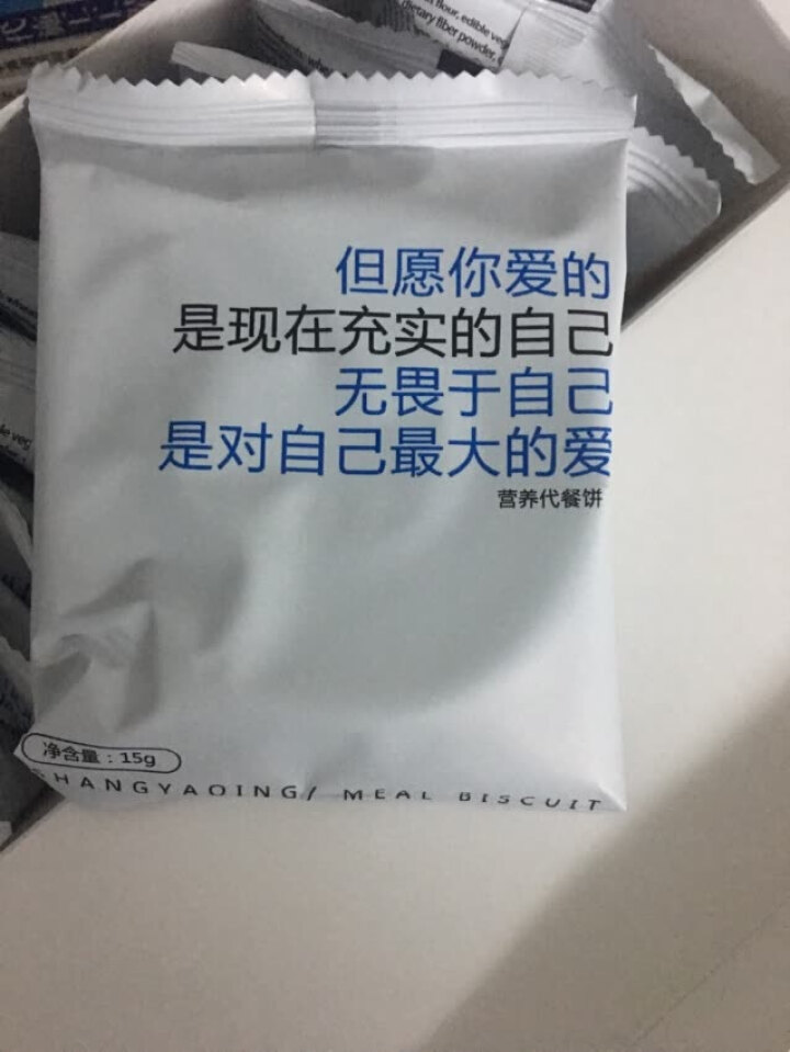 代餐辅助减碱肥饼干饱腹减油脂 低脂无糖卡老虎 营养膳食 可搭减左旋肉碱肥茶瘦全身酵素梅五谷杂粮 一盒体验装（建议多买更优惠）怎么样，好用吗，口碑，心得，评价，试,第2张