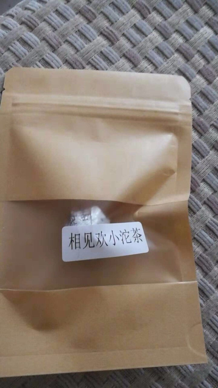 合和昌欢乐茶醍 相见欢熟茶普洱茶迷你小沱茶 2016年新款茶叶 相见欢熟茶单颗试用装怎么样，好用吗，口碑，心得，评价，试用报告,第2张