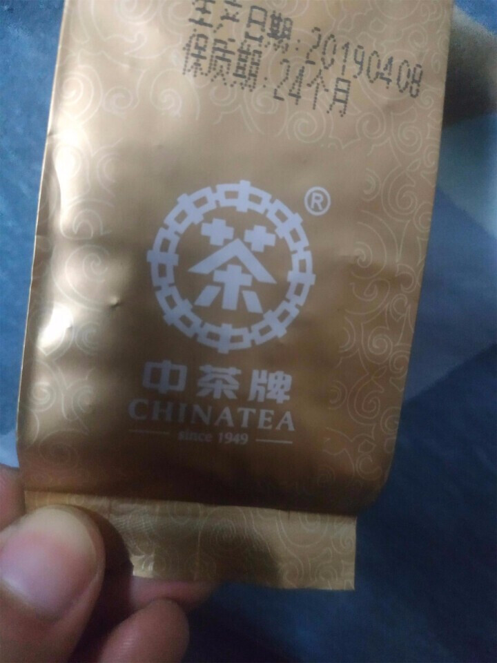 中粮集团中茶武夷山大红袍茶叶礼盒装 试用装一袋怎么样，好用吗，口碑，心得，评价，试用报告,第2张