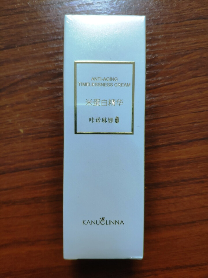 咔诺琳娜米蛋白精华40ml（逆龄面部精华 补水保湿 填充细纹 缓解衰老抗皱）怎么样，好用吗，口碑，心得，评价，试用报告,第2张