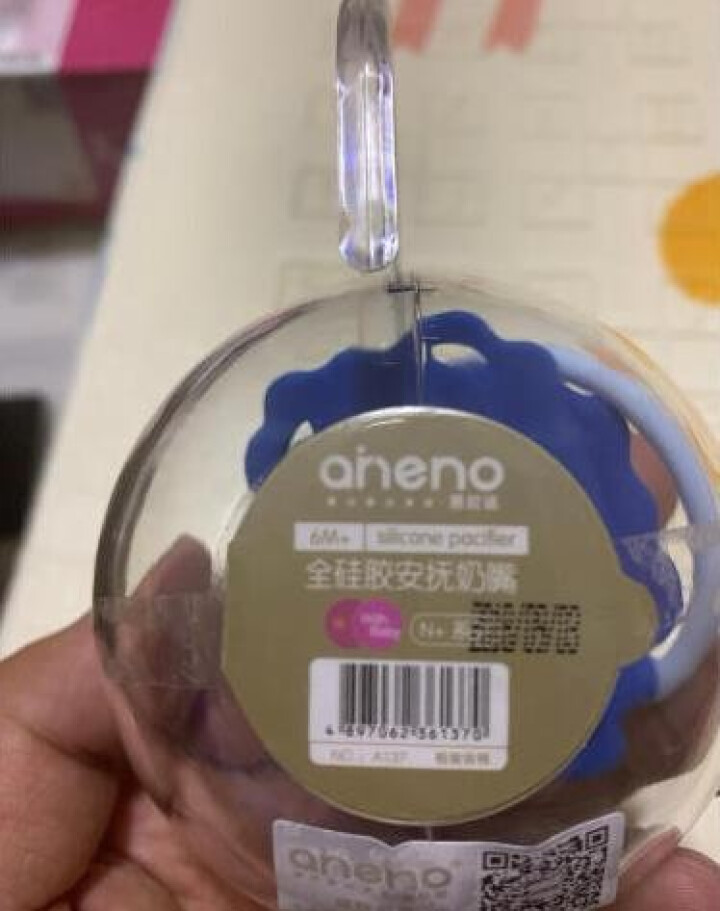 恩尼诺（aneno） 安抚奶嘴宝宝因而防胀气安慰硅胶安睡型卡通宽口径奶嘴 橙色 0,第3张