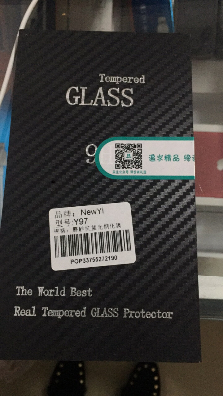 NewYi 全屏磨砂y97钢化膜抗蓝光手机贴膜 适用于vivoy97 磨砂抗蓝光钢化膜+后膜怎么样，好用吗，口碑，心得，评价，试用报告,第2张