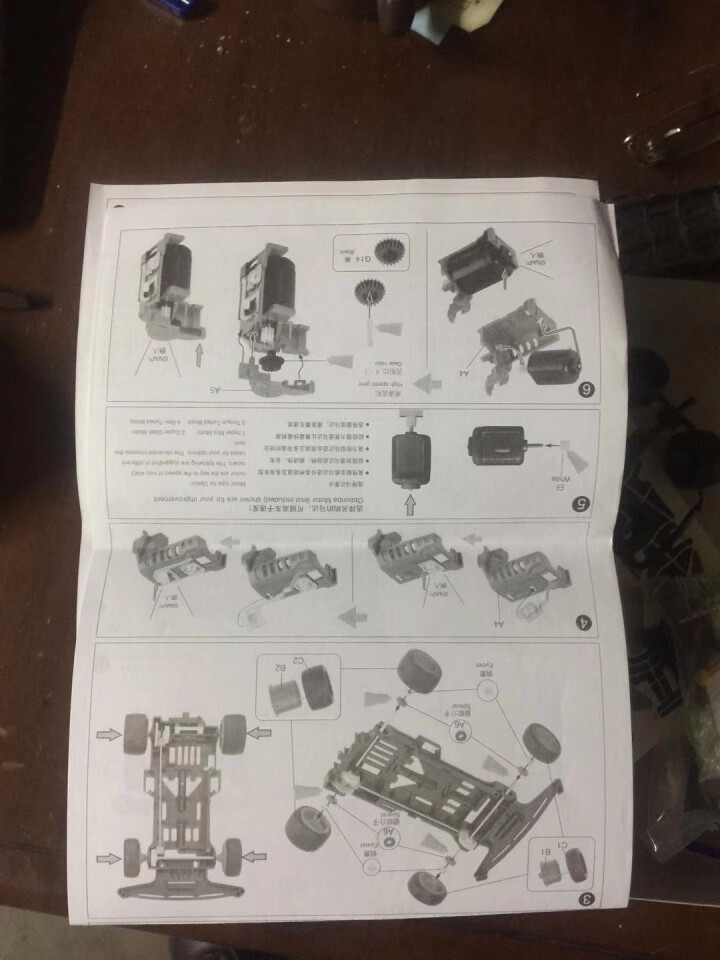 儿童玩具迷你四驱车赛车模型冲锋战神组装四驱兄弟拼装汽车 蜘蛛王怎么样，好用吗，口碑，心得，评价，试用报告,第5张