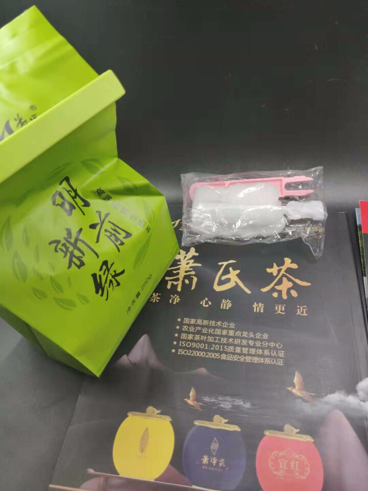 【买二赠一/领券减10元】明前新绿萧氏毛尖绿茶茶叶春茶袋装自饮高山茶日照足250g怎么样，好用吗，口碑，心得，评价，试用报告,第4张