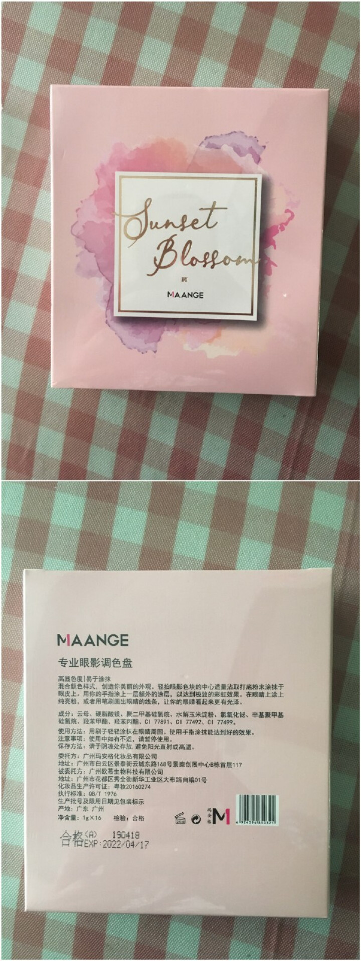 玛安格（MAANGE) ins超火16色眼影盘沙漠大地色哑光珠光多色眼影盘初学者网红学生少女 粉色16色眼影盘怎么样，好用吗，口碑，心得，评价，试用报告,第2张