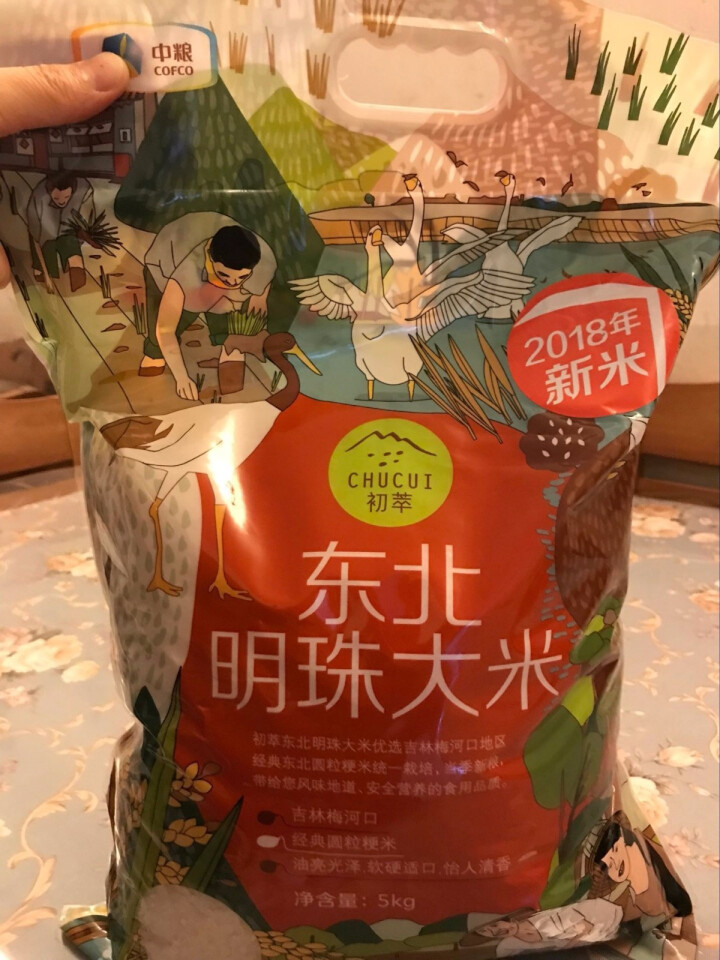 中粮初萃 东北明珠大米5kg  圆粒米怎么样，好用吗，口碑，心得，评价，试用报告,第3张