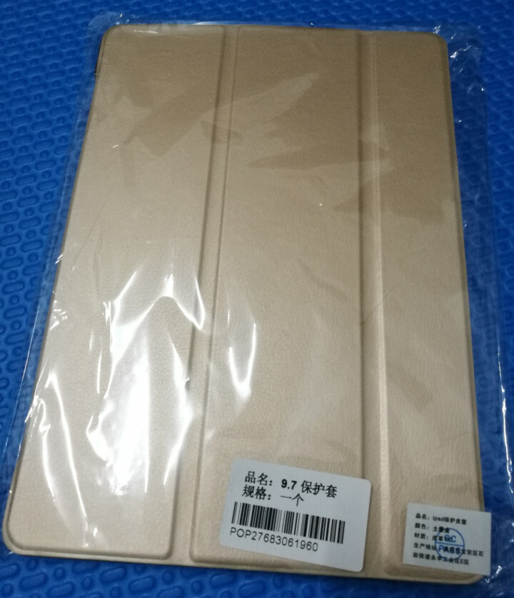 苹果新iPad保护套 2017/2018新款iPad7保护壳 防摔休眠三折支架 iPad 9.7怎么样，好用吗，口碑，心得，评价，试用报告,第2张