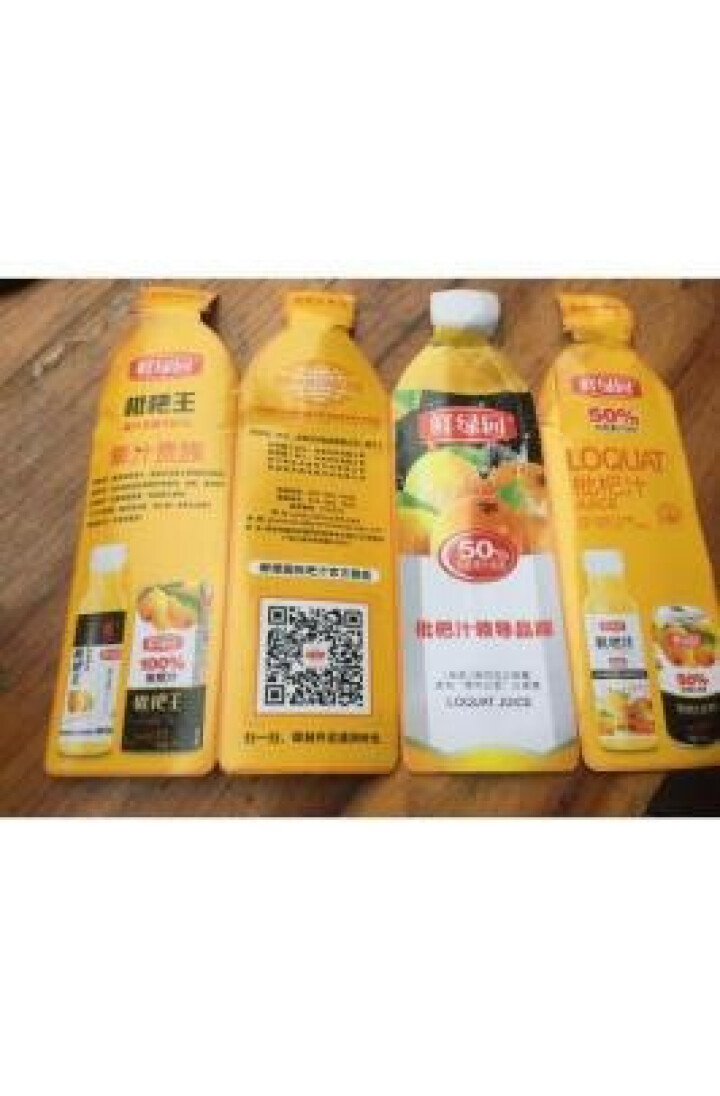 鲜绿园 枇杷汁100%枇杷王枇杷原浆果汁饮料大瓶饮料300ml 单瓶装试饮活动怎么样，好用吗，口碑，心得，评价，试用报告,第4张