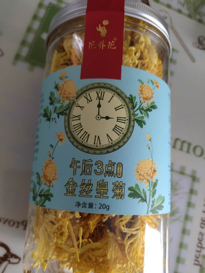 花养花金丝皇菊花茶一朵一杯菊花茶金丝黄菊茗品春夏清火去热 金丝皇菊20g怎么样，好用吗，口碑，心得，评价，试用报告,第3张