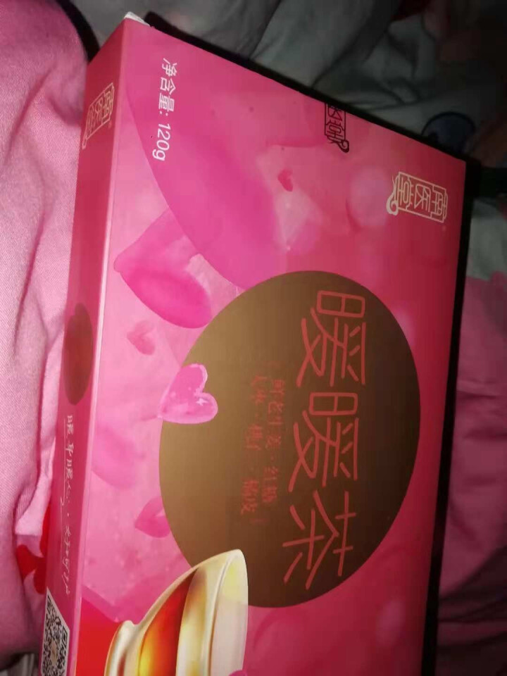 南医堂 暖暖茶 红糖姜茶 大姨妈大枣桃仁橘皮鲜红糖老生姜茶花草茶女士享用茶怎么样，好用吗，口碑，心得，评价，试用报告,第4张