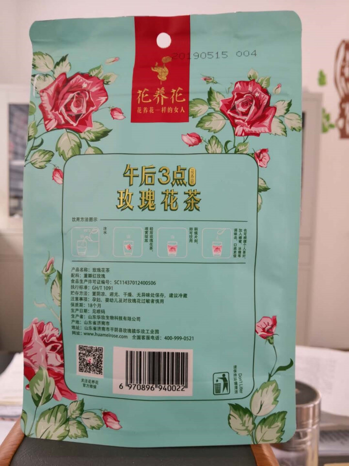 花养花玫瑰花茶特级玫瑰花冠茶花草茶平阴烘干无硫纸袋装 30g怎么样，好用吗，口碑，心得，评价，试用报告,第3张