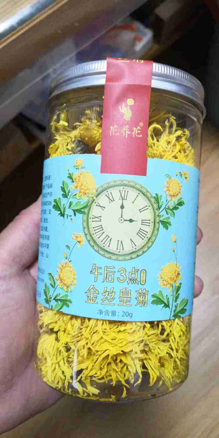 花养花金丝皇菊花茶一朵一杯菊花茶金丝黄菊茗品春夏清火去热 金丝皇菊20g怎么样，好用吗，口碑，心得，评价，试用报告,第2张