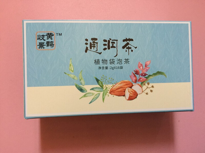 【买一送一】岐黄景鹊玫瑰花荷叶茶 清凉菊花茶清润茶通润茶 天然花草茶养生茶清咽润喉润肠排宿便瘦肚子茶 通润茶怎么样，好用吗，口碑，心得，评价，试用报告,第2张