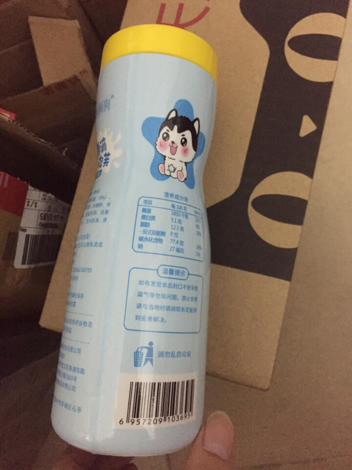 【额额狗品牌】 宝宝零食非油炸有机大米五谷谷物点心泡芙婴儿辅食 原味怎么样，好用吗，口碑，心得，评价，试用报告,第5张