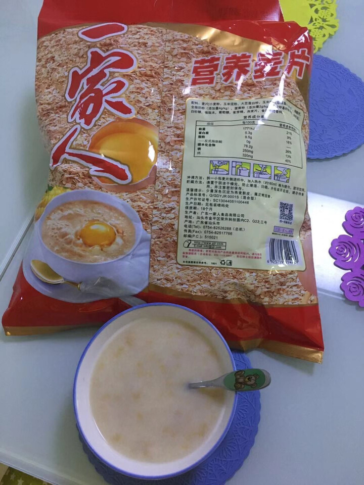 一家人 麦片600g袋装即食麦片 早餐冲饮营养食品 代餐谷物燕麦片 600g牛奶加钙怎么样，好用吗，口碑，心得，评价，试用报告,第4张