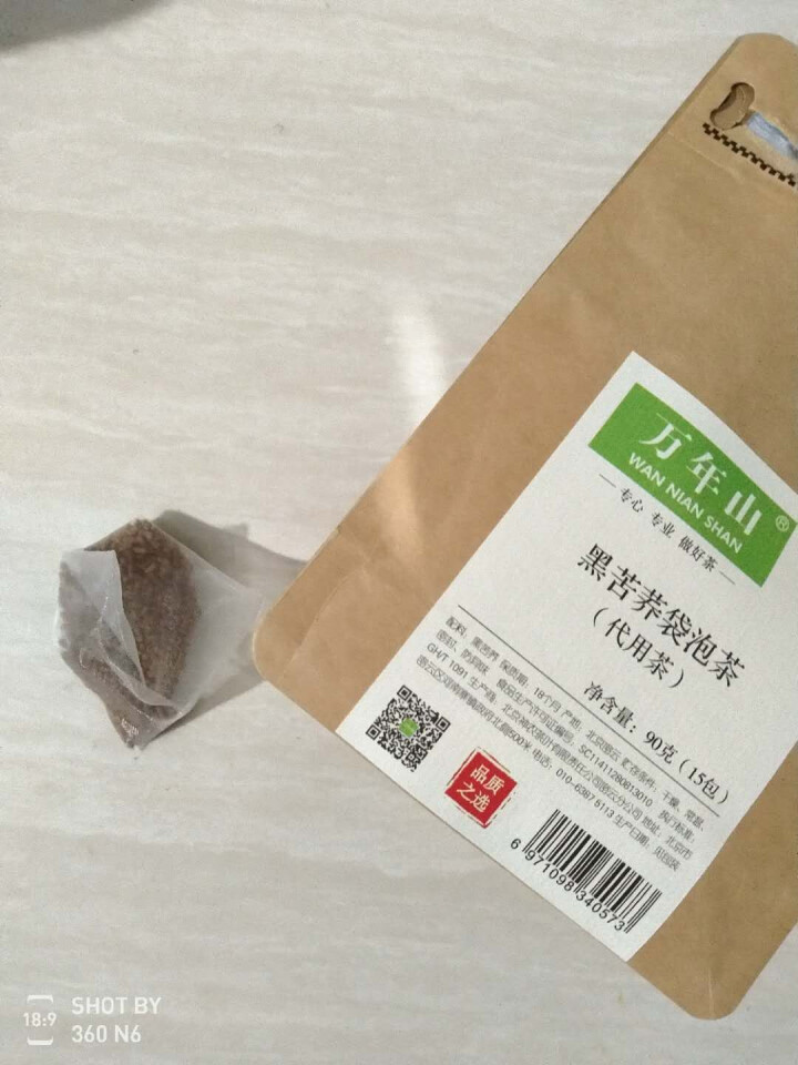 【密云馆】万年山 花茶 黑苦荞茶6g*15袋 独立小包装 方便卫生 便于储存怎么样，好用吗，口碑，心得，评价，试用报告,第2张