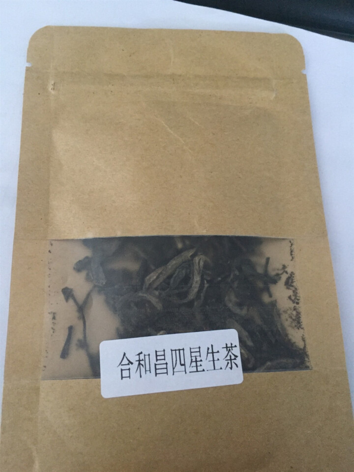 合和昌普洱茶四星 2017年新品普洱饼茶 古树生茶 云南茶叶357g 试饮装2017四星8克/袋怎么样，好用吗，口碑，心得，评价，试用报告,第2张