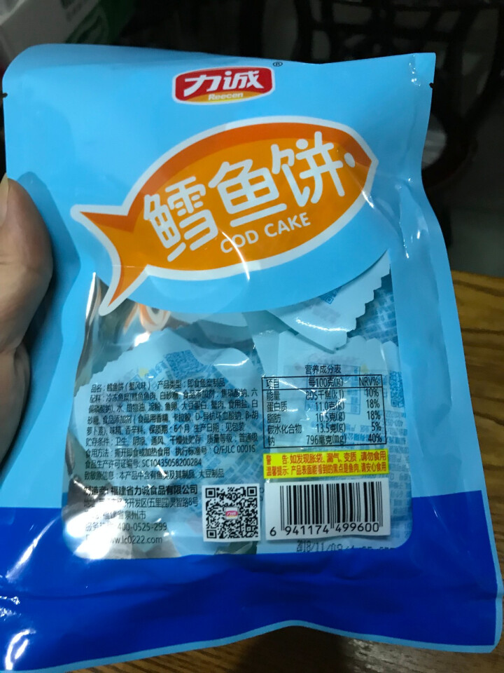 力诚 爆浆鳕鱼饼112g 休闲零食小吃儿童宝宝零食即食海鲜抖音网红零食 蟹味怎么样，好用吗，口碑，心得，评价，试用报告,第4张