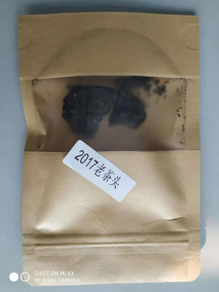 合和昌老茶头 2017年砖茶 普洱茶熟茶 新品茶叶 商务礼盒包装 400g 老茶头试饮装8克/袋怎么样，好用吗，口碑，心得，评价，试用报告,第2张