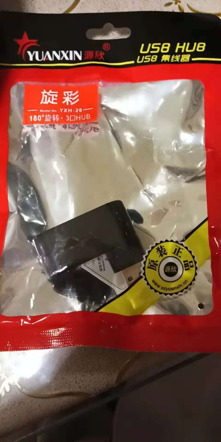 桑瑞得（Sunreed） 源欣USB分线器 笔记本旋转USB扩展接口集线器电脑高速usb HUB USB2分线器 黑色怎么样，好用吗，口碑，心得，评价，试用报告,第2张