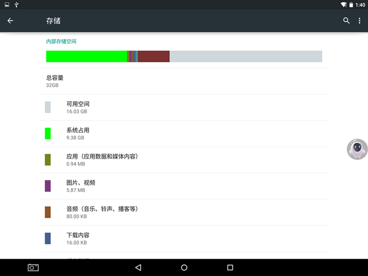 快易典（Koridy）H30S家教机 2GB+32GB 9.7英寸 英语点读机 课本同步学习机小学初中高中 学生平板电脑怎么样，好用吗，口碑，心得，评价，试用报,第23张