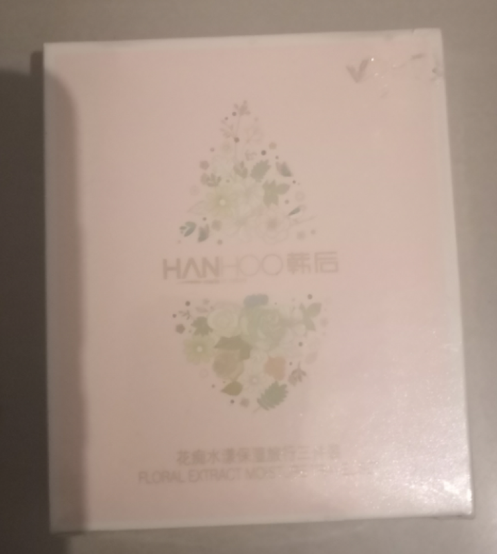 韩后（Hanhoo） 护肤品花痴水漾保湿套装洗面奶爽肤水乳液补水保湿滋润控油养肤学生女士 花痴旅行三件套（非卖品）怎么样，好用吗，口碑，心得，评价，试用报告,第3张