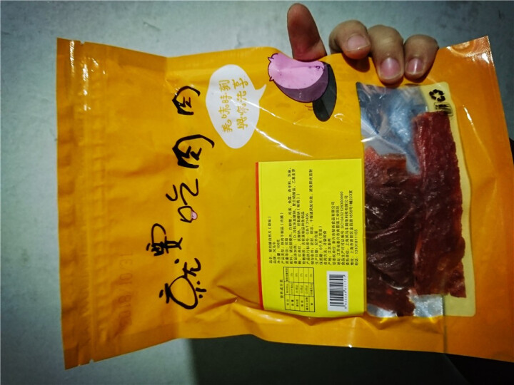 风马牛猪肉脯小鲜肉108g 靖江特产2019新品正付片袋装 肉质类零食休闲食品 1袋原味怎么样，好用吗，口碑，心得，评价，试用报告,第4张