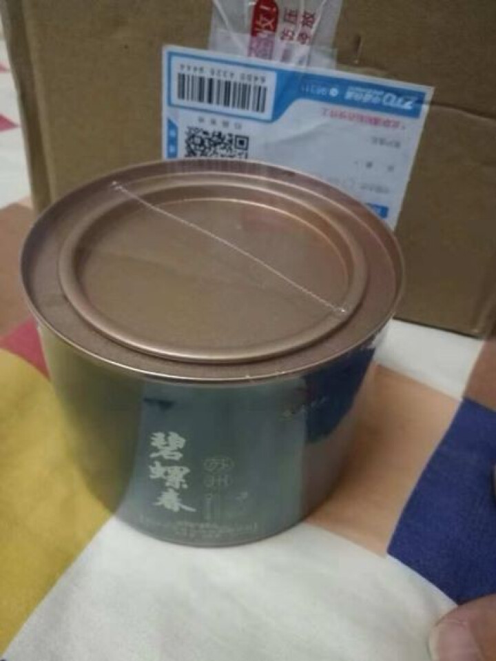 合壹茗品 碧螺春茶叶2018新茶 绿茶茶叶 江苏洞庭碧螺春绿茶 第2件1元怎么样，好用吗，口碑，心得，评价，试用报告,第2张