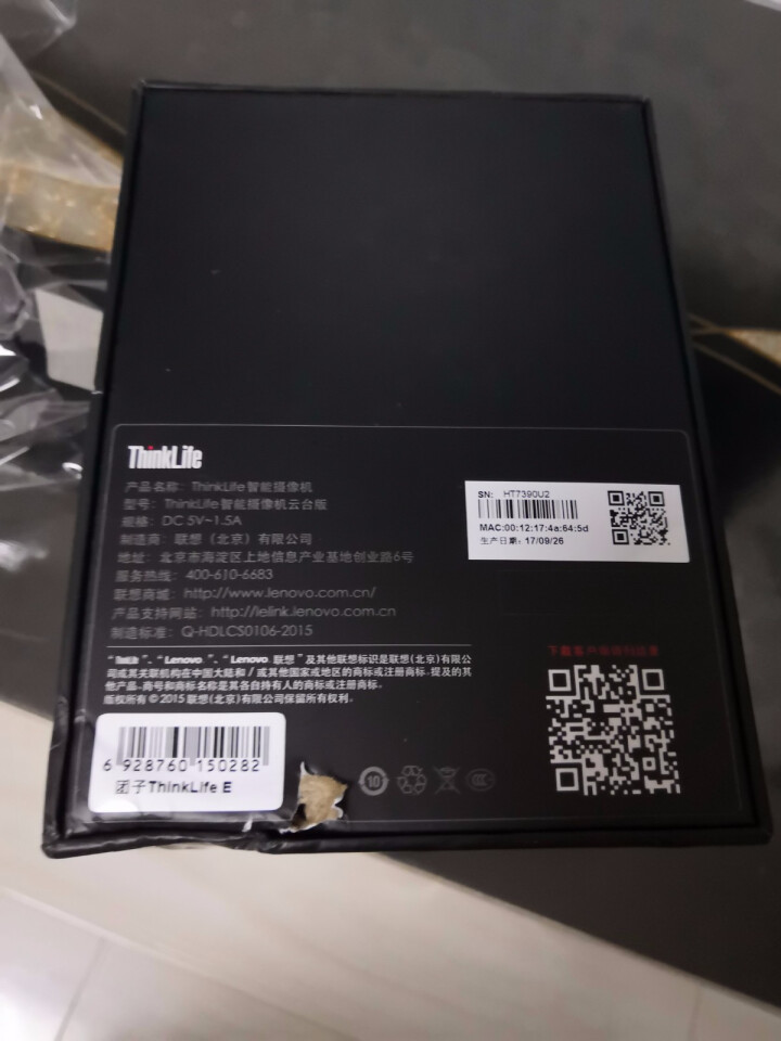 ThinkPad（thinklife）看家宝高清版摄像机摄像头智能无线WIFI夜视远程监控家用 黑色怎么样，好用吗，口碑，心得，评价，试用报告,第2张