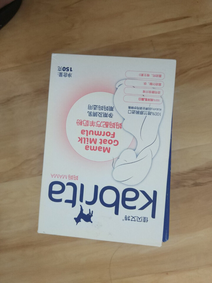 佳贝艾特（kabrita）妈妈孕妇羊奶粉 孕前 孕中期 哺乳期 产妇配方奶粉} 荷兰原装进口 妈妈奶粉 150g*1盒怎么样，好用吗，口碑，心得，评价，试用报告,第3张