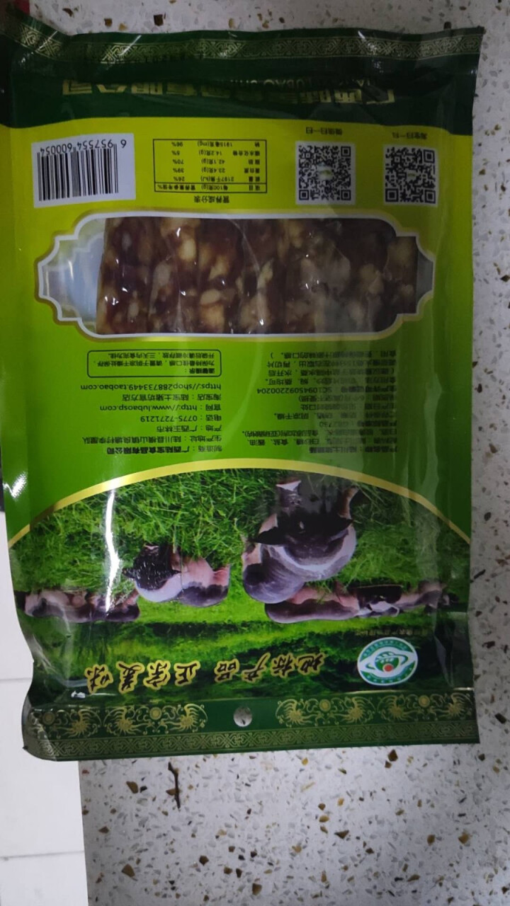 陆宝 陆川土猪肉腊肠 精选后腿秘制香肠腊味 广西正宗精装特产380g 美食 380g腊肠单包怎么样，好用吗，口碑，心得，评价，试用报告,第3张