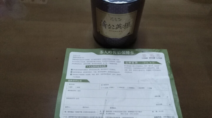 茶人岭茶叶 花草茶 长白山中圆片蒲公英根茶200克怎么样，好用吗，口碑，心得，评价，试用报告,第2张