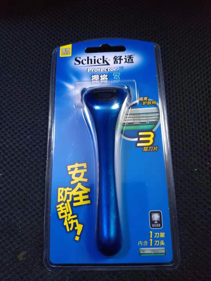 舒适（Schick）悍将3Protector3D钻石捍将3手动剃须刀刮胡刀 替换刀头刀片 1刀柄1刀头怎么样，好用吗，口碑，心得，评价，试用报告,第2张