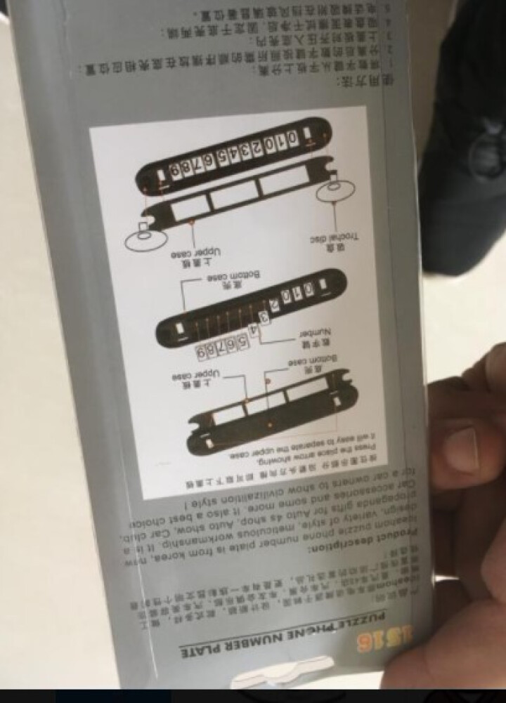 点缤临时停车电话挪车号码牌汽车用品车载移车卡车用创意车贴车内装饰 黄色怎么样，好用吗，口碑，心得，评价，试用报告,第3张